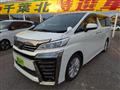 2018 Toyota Vellfire