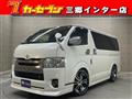 2018 Toyota Regiusace Van