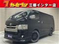 2020 Toyota Hiace Van