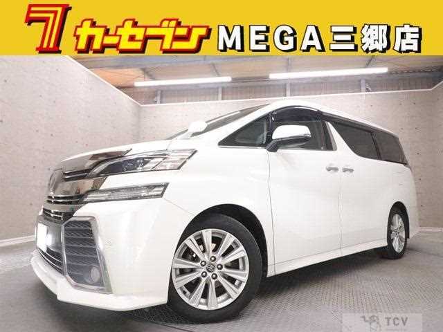 2015 Toyota Vellfire