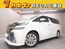 2015 Toyota Vellfire
