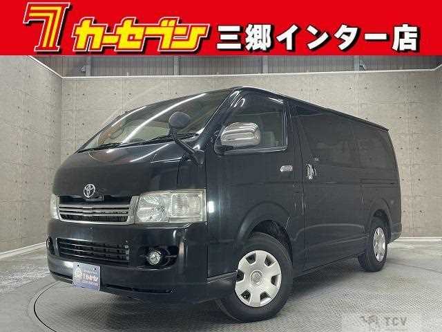 2010 Toyota Regiusace Van