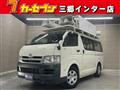 2007 Toyota Hiace Van