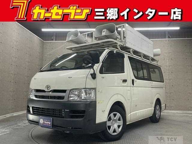 2007 Toyota Hiace Van