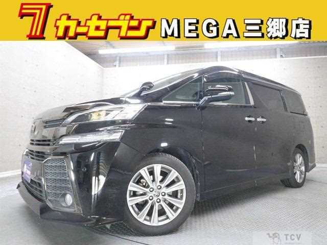 2017 Toyota Vellfire
