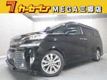 2017 Toyota Vellfire