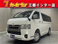 2026 Toyota Hiace Van