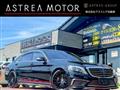 2015 Mercedes-Benz S-Class