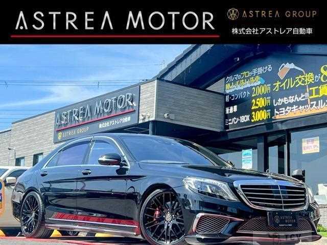 2015 Mercedes-Benz S-Class