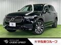 2020 Volvo XC90