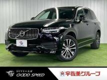 2020 Volvo XC90