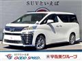 2020 Toyota Vellfire