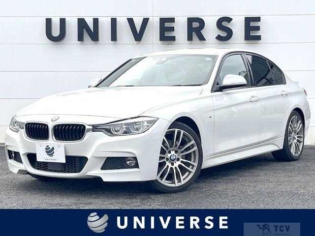 2017 BMW 3 Series