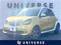 2017 Smart Smart ForFour