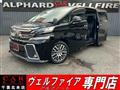 2015 Toyota Vellfire