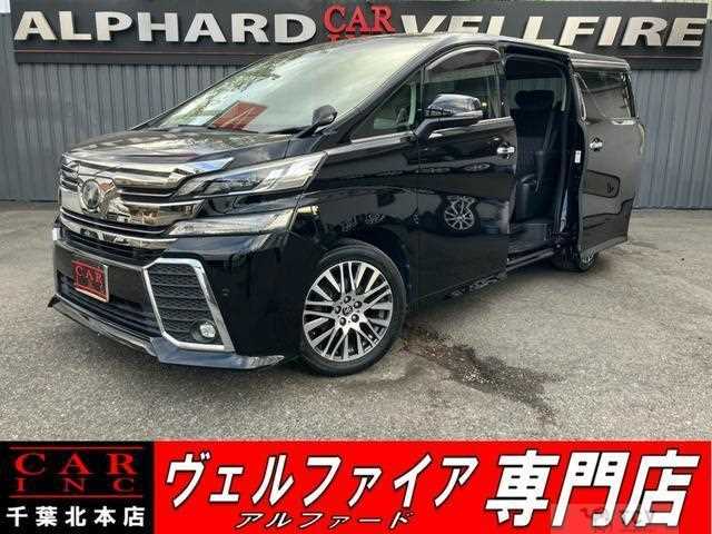 2015 Toyota Vellfire