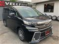 2015 Toyota Vellfire
