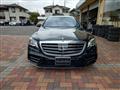 2018 Mercedes-Benz S-Class