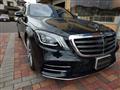 2018 Mercedes-Benz S-Class