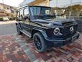 2026 Mercedes-Benz G-Class