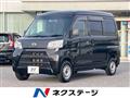 2018 Daihatsu Hijet Cargo