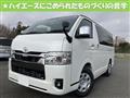 2026 Toyota Hiace Van