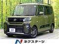 2024 Daihatsu Tanto