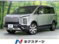 2024 Mitsubishi Delica D5