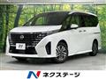 2023 Nissan Serena