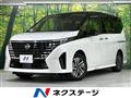 2023 Nissan Serena
