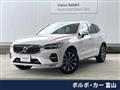 2023 Volvo XC60