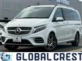 2023 Mercedes-Benz V-Class