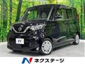 2022 Nissan ROOX