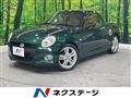 2015 Daihatsu Copen