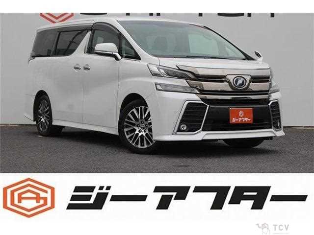 2015 Toyota Vellfire
