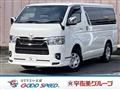 2023 Toyota Hiace Van