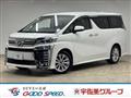 2018 Toyota Vellfire