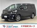 2017 Toyota Vellfire