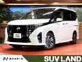 2023 Nissan Serena