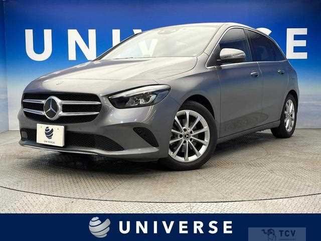 2020 Mercedes-Benz B-Class