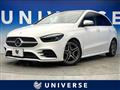 2019 Mercedes-Benz B-Class