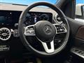 2020 Mercedes-Benz B-Class