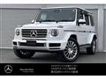 2023 Mercedes-Benz G-Class