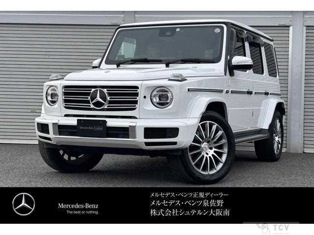 2023 Mercedes-Benz G-Class