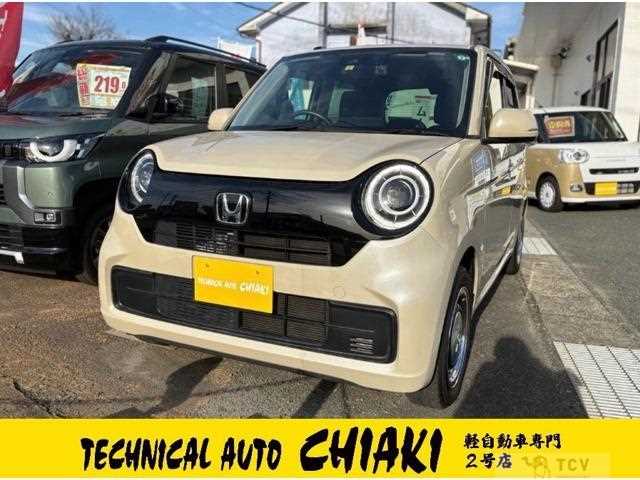 2023 Honda Honda Others