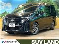 2022 Nissan Serena