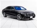 2021 Mercedes-Benz S-Class