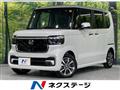2025 Honda N BOX