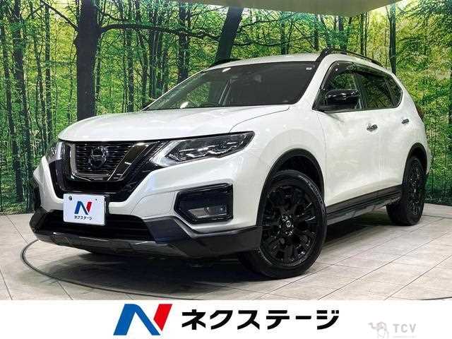 2020 Nissan X-Trail