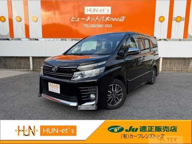 2015 Toyota Voxy
